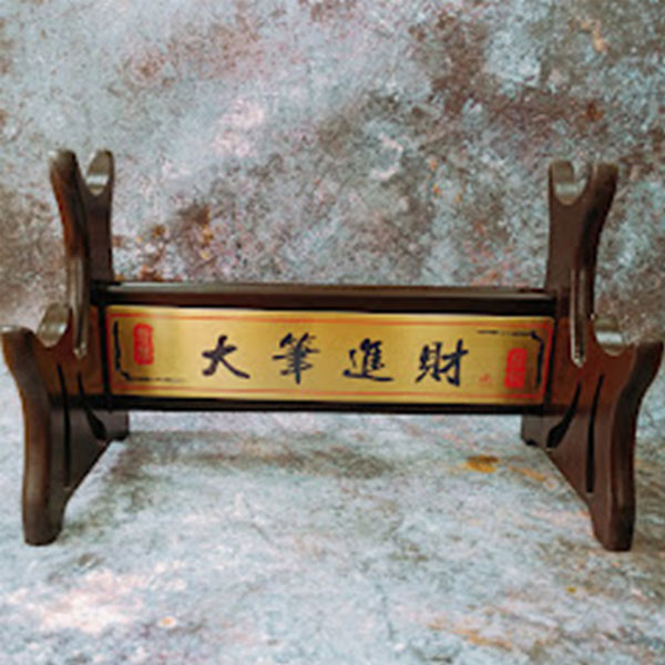 雙筆架系列-8吋